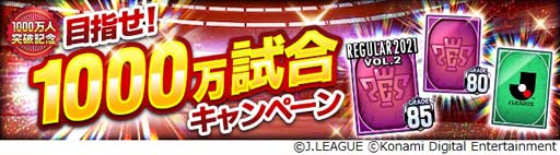 ꡼ No.005 | J꡼֥ԥ󥷥åסס1000˵ǰڡ˺¿42̾о