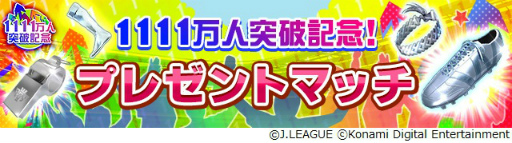 ꡼ No.008 | J꡼֥ԥ󥷥åססϿ1111ˤǰڡ򳫺