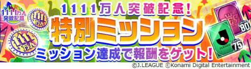 ꡼ No.010 | J꡼֥ԥ󥷥åססϿ1111ˤǰڡ򳫺