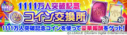 ꡼ No.011 | J꡼֥ԥ󥷥åססϿ1111ˤǰڡ򳫺