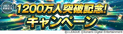 ꡼ No.001 | J꡼֥ԥ󥷥åססG85ʾ奬ɤʤɤǤ륭ڡ»ܡϿ1200ˤǰ