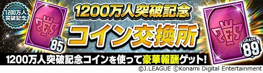 ꡼ No.006 | J꡼֥ԥ󥷥åססG85ʾ奬ɤʤɤǤ륭ڡ»ܡϿ1200ˤǰ