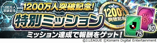 ꡼ No.007 | J꡼֥ԥ󥷥åססG85ʾ奬ɤʤɤǤ륭ڡ»ܡϿ1200ˤǰ