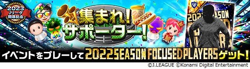 ꡼ No.003 | J꡼֥ԥ󥷥åסס2023J꡼뵭ǰڡ򳫺