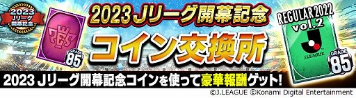 ꡼ No.004 | J꡼֥ԥ󥷥åסס2023J꡼뵭ǰڡ򳫺