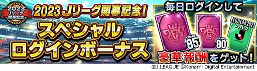 ꡼ No.006 | J꡼֥ԥ󥷥åסס2023J꡼뵭ǰڡ򳫺