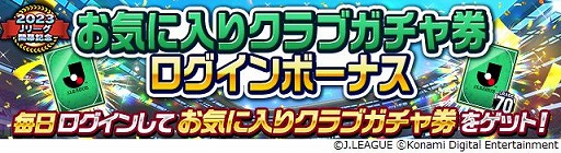 ꡼ No.007 | J꡼֥ԥ󥷥åסס2023J꡼뵭ǰڡ򳫺