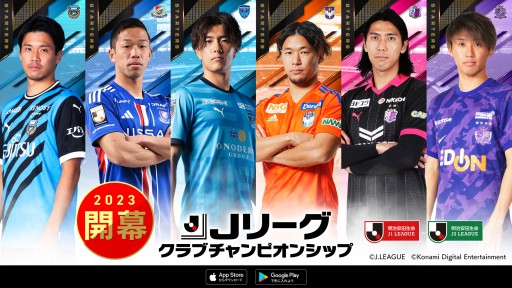 ꡼ No.001 | Jס2023뵭ǰڡ󳫺šȥɤ˷160ָ꤬̾о