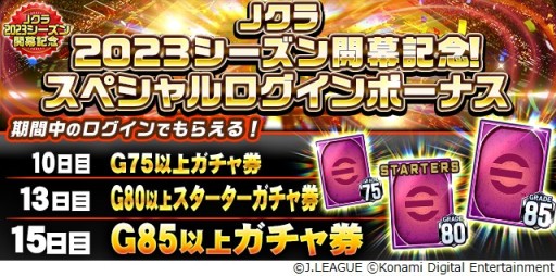 ꡼ No.003 | Jס2023뵭ǰڡ󳫺šȥɤ˷160ָ꤬̾о