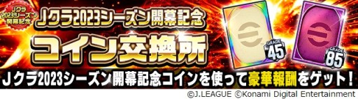 ꡼ No.004 | Jס2023뵭ǰڡ󳫺šȥɤ˷160ָ꤬̾о