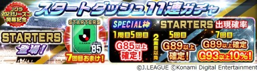 ꡼ No.005 | Jס2023뵭ǰڡ󳫺šȥɤ˷160ָ꤬̾о