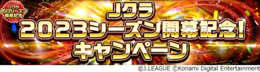 ꡼ No.007 | Jס2023뵭ǰڡ󳫺šȥɤ˷160ָ꤬̾о