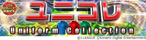 ꡼ No.014 | Jס2023뵭ǰڡ󳫺šȥɤ˷160ָ꤬̾о