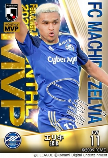 ꡼ No.006 | ƣϺǵʤɤJפȡeFootball 2023פKONAMIMVPʤɤޤ꤬о