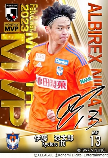 ꡼ No.008 | ƣϺǵʤɤJפȡeFootball 2023פKONAMIMVPʤɤޤ꤬о