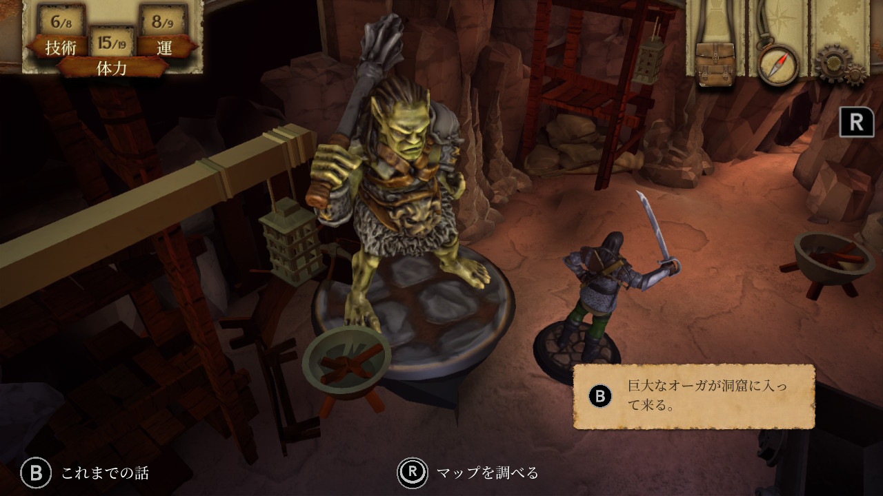 画像集no 002 ゲームブックの名作 火吹山の魔法使い がnintendo Switchで 画像集no 002 ゲームブックの名作 火吹山の魔法使い がnintendo Switchで
