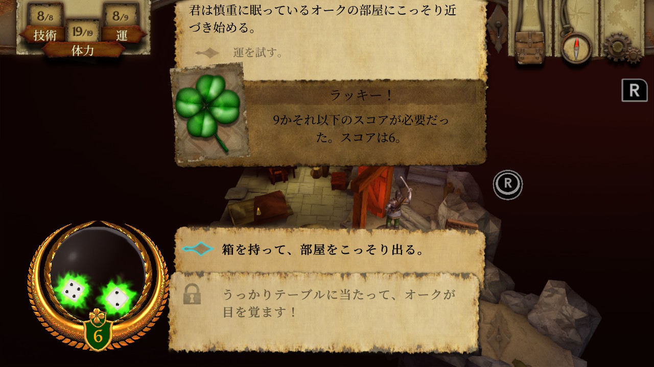 画像集 009 ゲームブックの名作 火吹山の魔法使い がnintendo Switchで配信