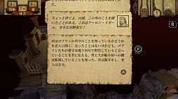 火吹山の魔法使い