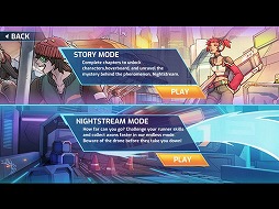 ナイトストリーム