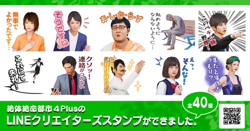 ꡼ No.004Υͥ / Nintendo Switchǡ̿Ի4PlusפθǤۿϡLINEꥨפۿ