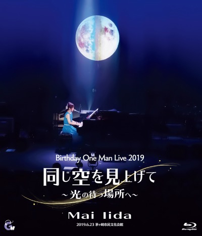 ���������꡼ No.001�Υ���ͥ������ / ��������̿�Ի�4 plus�פμ���Τ��Ͽ������ �񤵤�Υ饤��Blu-ray��2��20����ȯ��