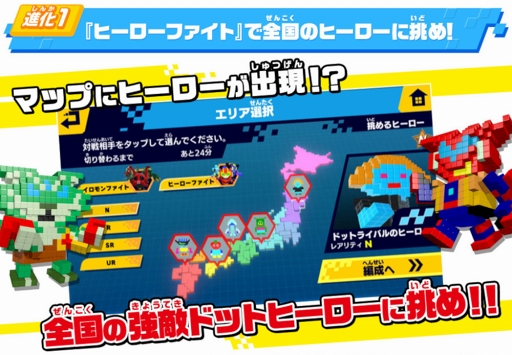 画像ギャラリー No.003のサムネイル画像 / スマホ版「クラフトカードゲーム ドットヒーローズ」に新機能が実装