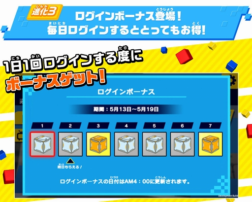 画像ギャラリー No.005のサムネイル画像 / スマホ版「クラフトカードゲーム ドットヒーローズ」に新機能が実装