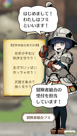 ꡼ No.006 | ٤ƤΥƥबĹˤĤʤ롣쥹꡼κǿȤʤ벦ƻMMORPG֥쥹ʪʥȡ꡼ˡCBTץ쥤ݡ