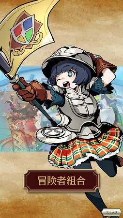 ꡼ No.007 | ٤ƤΥƥबĹˤĤʤ롣쥹꡼κǿȤʤ벦ƻMMORPG֥쥹ʪʥȡ꡼ˡCBTץ쥤ݡ