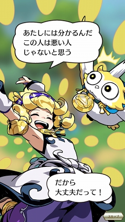 ꡼ No.008 | ٤ƤΥƥबĹˤĤʤ롣쥹꡼κǿȤʤ벦ƻMMORPG֥쥹ʪʥȡ꡼ˡCBTץ쥤ݡ