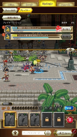 ꡼ No.011 | ٤ƤΥƥबĹˤĤʤ롣쥹꡼κǿȤʤ벦ƻMMORPG֥쥹ʪʥȡ꡼ˡCBTץ쥤ݡ