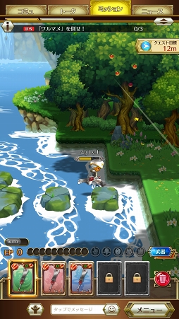 ꡼ No.016 | ٤ƤΥƥबĹˤĤʤ롣쥹꡼κǿȤʤ벦ƻMMORPG֥쥹ʪʥȡ꡼ˡCBTץ쥤ݡ