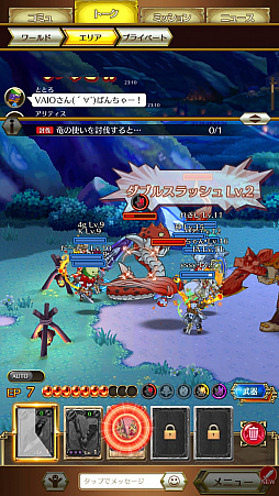 ꡼ No.017 | ٤ƤΥƥबĹˤĤʤ롣쥹꡼κǿȤʤ벦ƻMMORPG֥쥹ʪʥȡ꡼ˡCBTץ쥤ݡ