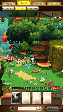 ꡼ No.020 | ٤ƤΥƥबĹˤĤʤ롣쥹꡼κǿȤʤ벦ƻMMORPG֥쥹ʪʥȡ꡼ˡCBTץ쥤ݡ