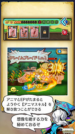 ꡼ No.024 | ٤ƤΥƥबĹˤĤʤ롣쥹꡼κǿȤʤ벦ƻMMORPG֥쥹ʪʥȡ꡼ˡCBTץ쥤ݡ