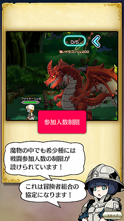 ꡼ No.027 | ٤ƤΥƥबĹˤĤʤ롣쥹꡼κǿȤʤ벦ƻMMORPG֥쥹ʪʥȡ꡼ˡCBTץ쥤ݡ