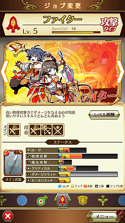 ꡼ No.029 | ٤ƤΥƥबĹˤĤʤ롣쥹꡼κǿȤʤ벦ƻMMORPG֥쥹ʪʥȡ꡼ˡCBTץ쥤ݡ