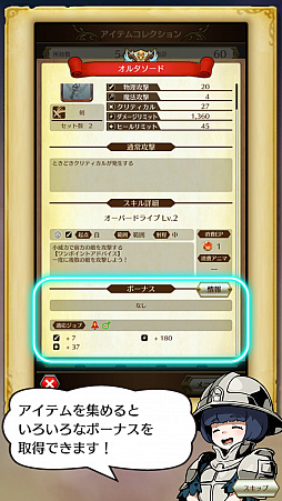 ꡼ No.031 | ٤ƤΥƥबĹˤĤʤ롣쥹꡼κǿȤʤ벦ƻMMORPG֥쥹ʪʥȡ꡼ˡCBTץ쥤ݡ