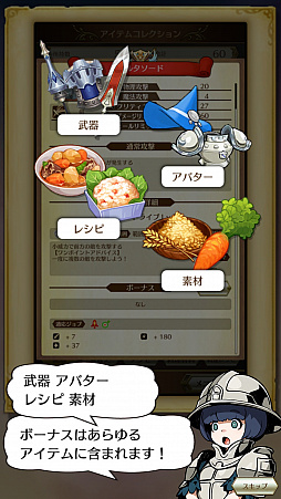 ꡼ No.032 | ٤ƤΥƥबĹˤĤʤ롣쥹꡼κǿȤʤ벦ƻMMORPG֥쥹ʪʥȡ꡼ˡCBTץ쥤ݡ