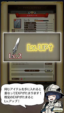 ꡼ No.033 | ٤ƤΥƥबĹˤĤʤ롣쥹꡼κǿȤʤ벦ƻMMORPG֥쥹ʪʥȡ꡼ˡCBTץ쥤ݡ