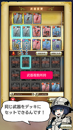 すべてのアイテムが成長につながる ログレスシリーズの最新作となる王道mmorpg ログレス物語 ストーリーズ Cbtプレイレポート
