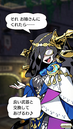 ꡼ No.035 | ٤ƤΥƥबĹˤĤʤ롣쥹꡼κǿȤʤ벦ƻMMORPG֥쥹ʪʥȡ꡼ˡCBTץ쥤ݡ