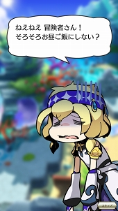 ꡼ No.041 | ٤ƤΥƥबĹˤĤʤ롣쥹꡼κǿȤʤ벦ƻMMORPG֥쥹ʪʥȡ꡼ˡCBTץ쥤ݡ