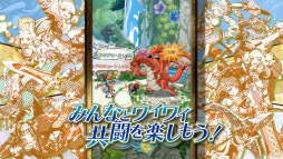 ꡼ No.004Υͥ / MMORPG֥쥹ʪפ918˥ӥϷꡣȥϿڡҲPV