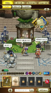 画像ギャラリー No.002のサムネイル画像 / 王道MMORPGの最新作「ログレス物語」がサービスイン。ジョブに縛られない,自由度の高いキャラメイクを体験しよう