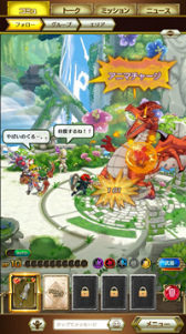 画像ギャラリー No.003のサムネイル画像 / 王道MMORPGの最新作「ログレス物語」がサービスイン。ジョブに縛られない,自由度の高いキャラメイクを体験しよう