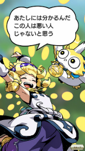 画像ギャラリー No.004のサムネイル画像 / 王道MMORPGの最新作「ログレス物語」がサービスイン。ジョブに縛られない,自由度の高いキャラメイクを体験しよう