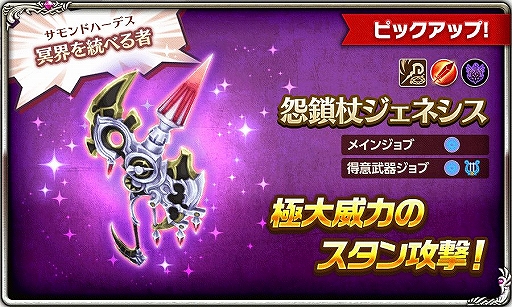 画像ギャラリー No.007のサムネイル画像 / 「ログレス物語」,新クエスト追加や「ショップ」の新商品入荷を含むアップデートが実施