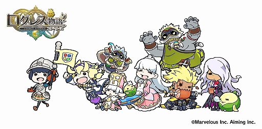 画像ギャラリー No.002のサムネイル画像 / 「ログレス物語」,「パーティ機能」が遊びやすくアップデート。高難度コンテンツも開催