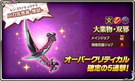 画像ギャラリー No.003のサムネイル画像 / 「ログレス物語」が遊びやすく大幅リニューアル